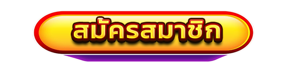 MU168 สมัครสมาชิก สล็อตคาสิโน